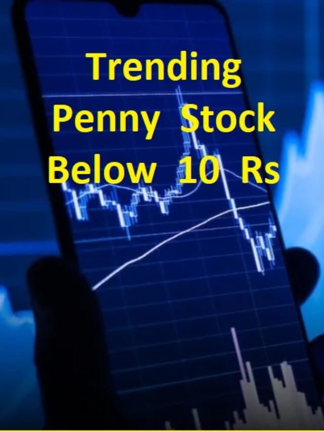 Penny  Stock  Below  10  Rs – सबसे शानदार पैनी स्टॉक