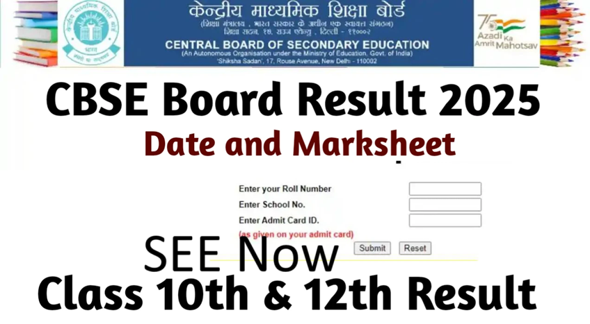 cbse 10th result 2025
