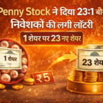 ₹5 Penny Stock 🔥 23:1 BONUS 🔥